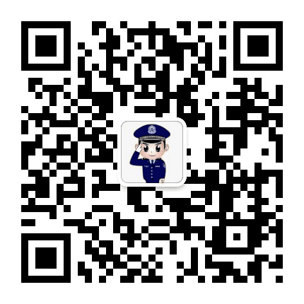 平安滨海天津港公众号二维码