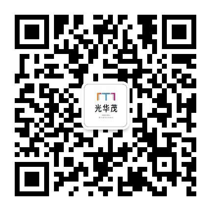 光华茂公众号二维码