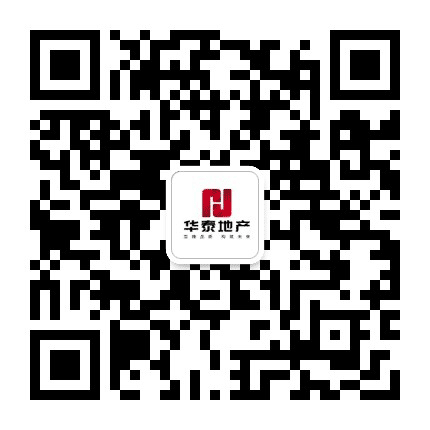 盘州华泰地产公众号二维码