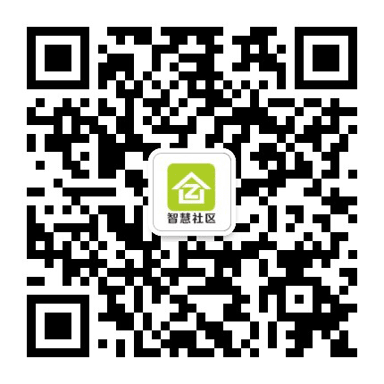 智慧岷山社区公众号二维码