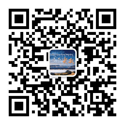 大美青海灵秀尖扎公众号二维码