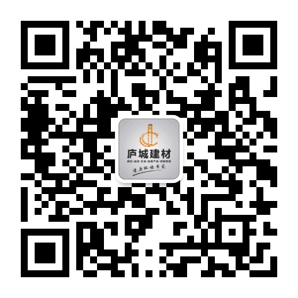 庐城建材公众号二维码