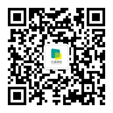 亿诚网校公众号二维码