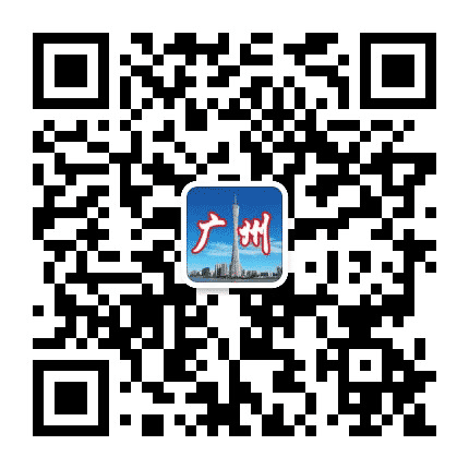 广州新鲜事公众号二维码