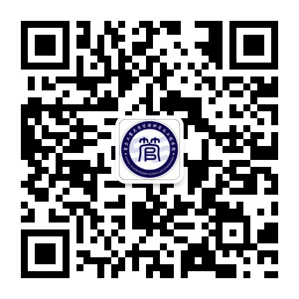 重庆工商大学管理科学与工程学院公众号二维码