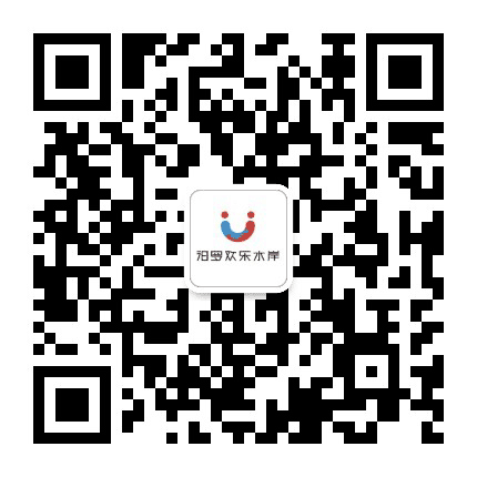 汨罗欢乐水岸公众号二维码