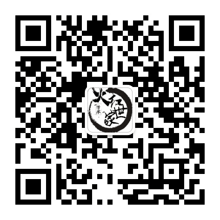 火红世家公众号二维码