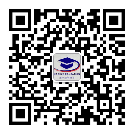 津南浩学教育公众号二维码