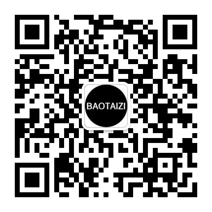 BAOTAIZI 抱太子公众号二维码
