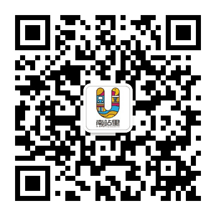 宁波南站里公众号二维码
