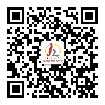 驻马店市九中公众号二维码