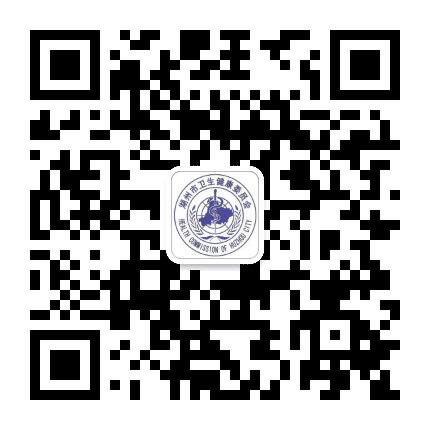 健康湖州发布公众号二维码