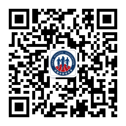 济南市田径协会公众号二维码