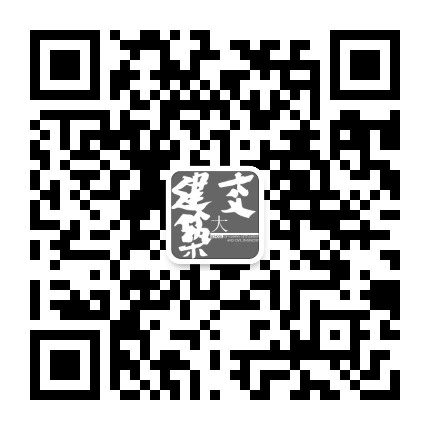西安交通大学建筑学系公众号二维码
