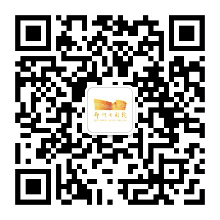 郑州大剧院公众号二维码