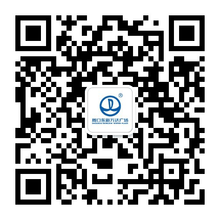 周口东新万达广场公众号二维码