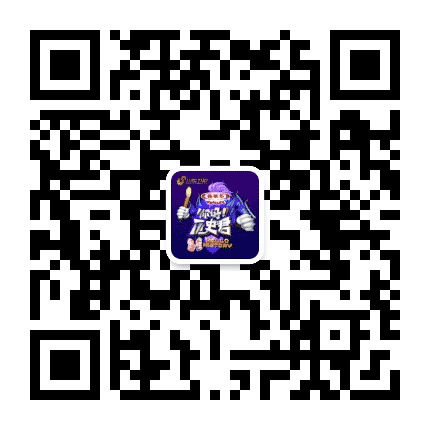 你好历史君公众号二维码