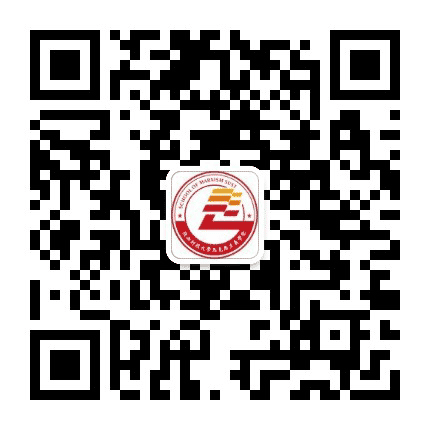 陕西科技大学马克思主义学院公众号二维码