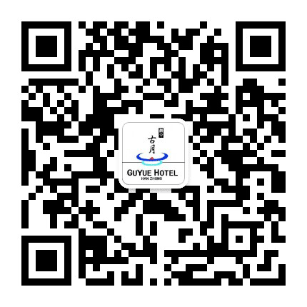 古月大酒店公众号二维码