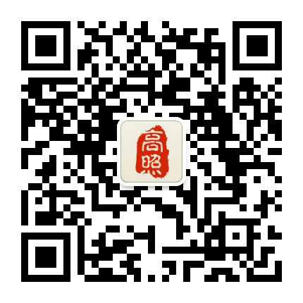 今日高照公众号二维码