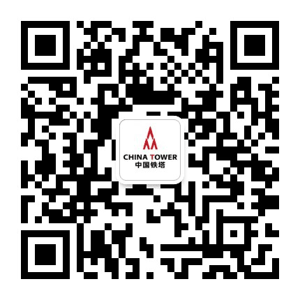 怀化铁塔公众号二维码