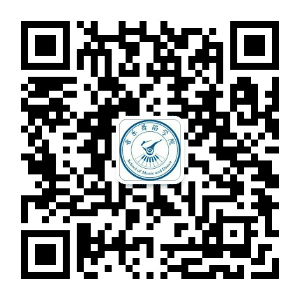 郑州科技学院音乐舞蹈学院公众号二维码