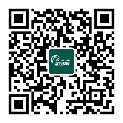 云南立润教育公众号二维码