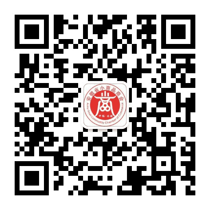 安徽省小商品商会公众号二维码