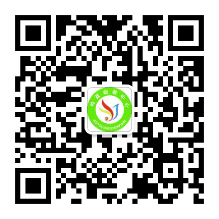 鸡西市幼儿教育中心公众号二维码