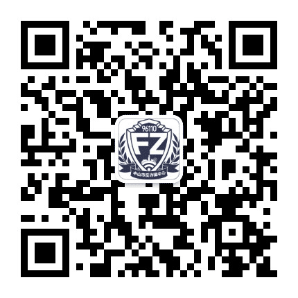中山市反诈骗中心公众号二维码