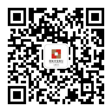 云岭开行公众号二维码