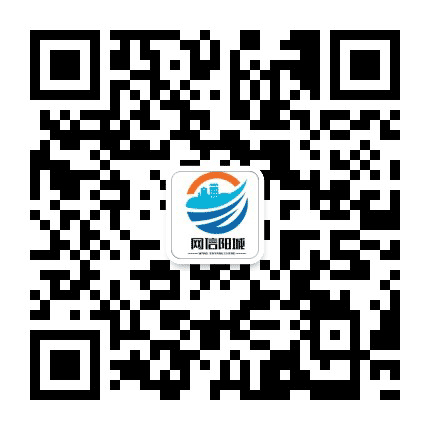 网信阳城公众号二维码
