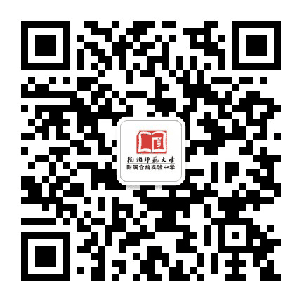 杭州市余杭区仓前中学公众号二维码
