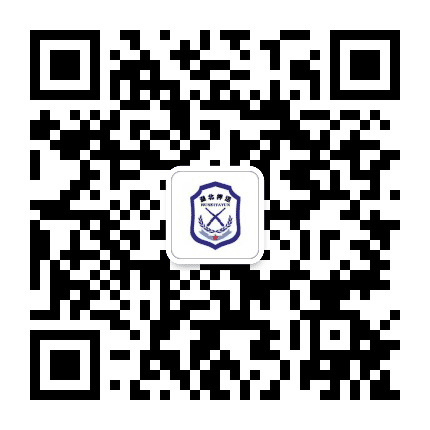 荆州金盾押运公众号二维码