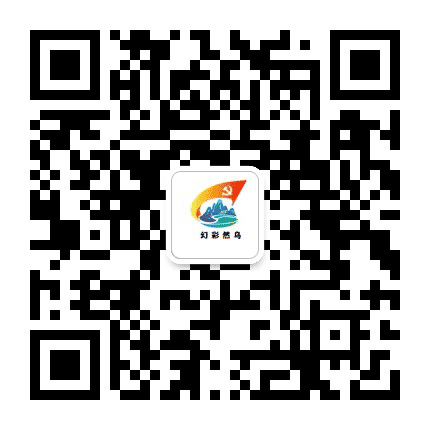 幻彩然乌公众号二维码