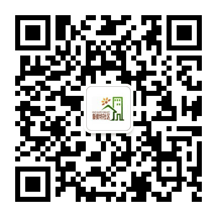 来广营地区新街坊社区公众号二维码