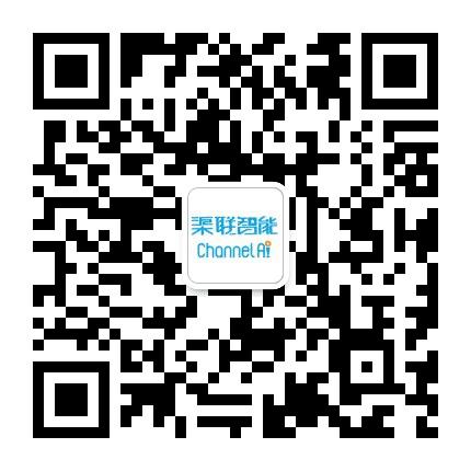 渠联智能公众号二维码