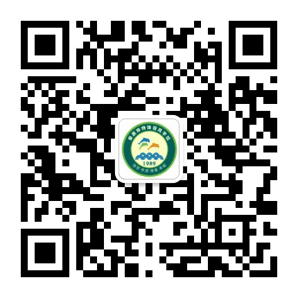 娄底市特殊教育学校公众号二维码