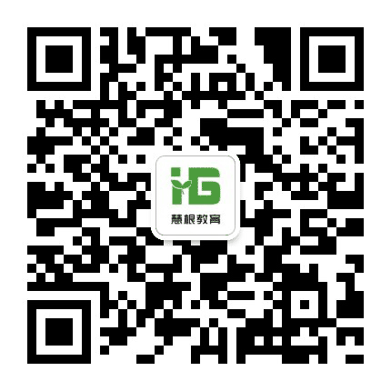 湖南慧根教育公众号二维码