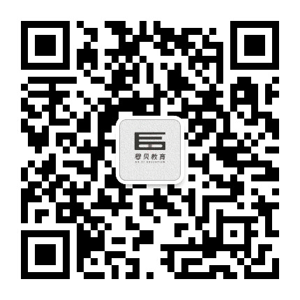 穆贝网校公众号二维码