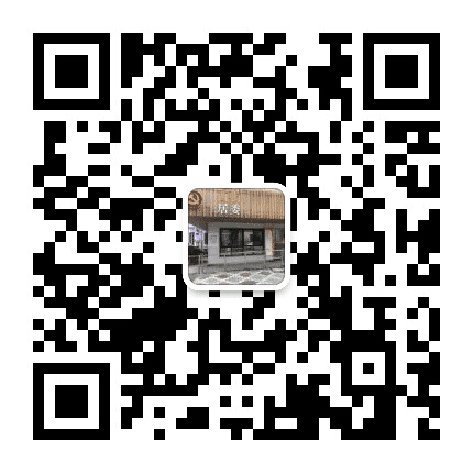 西街居委公众号二维码