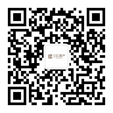 三汇房产公众号二维码