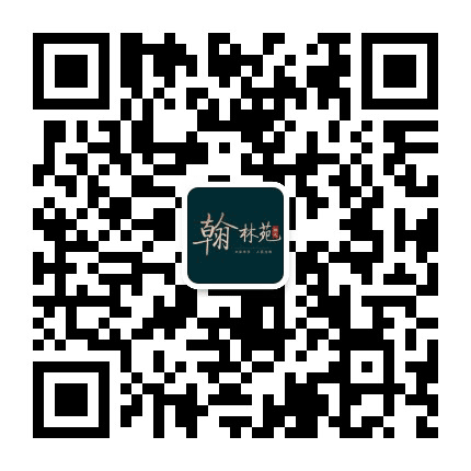 祥龙翰林苑公众号二维码