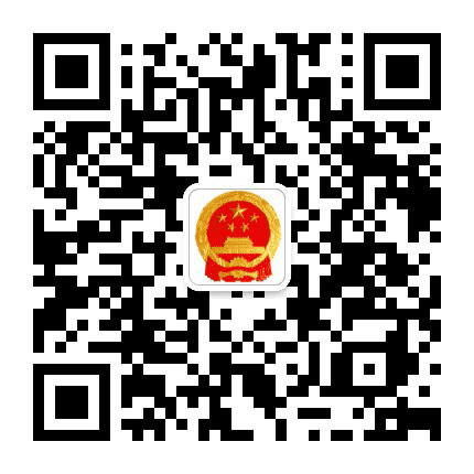 快大茂镇人民政府公众号二维码