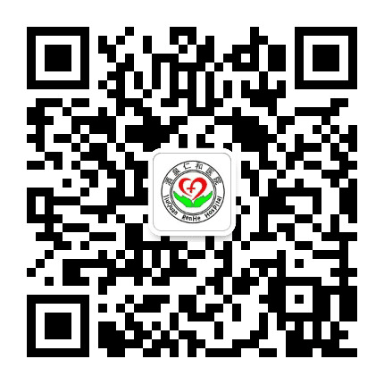 甘肃酒泉仁和医院公众号二维码