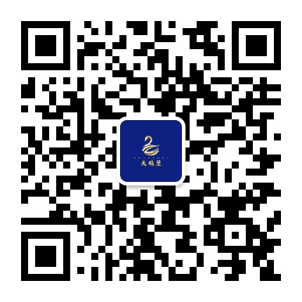 嘉鱼天鹅堡公众号二维码