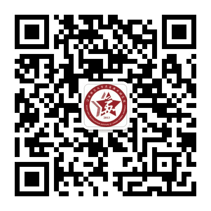 江西师范大学苏区振兴研究院公众号二维码