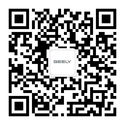 吉利汽车大客户公众号二维码