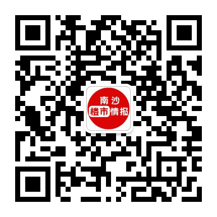 纷享南沙公众号二维码