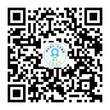 福州市仓山区博学教育公众号二维码